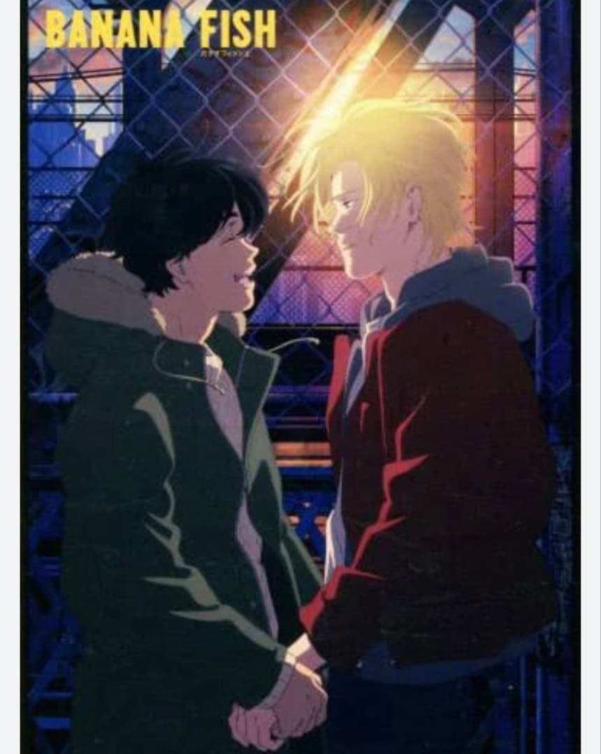BANANA FISH バナナフィッシュ 全巻
