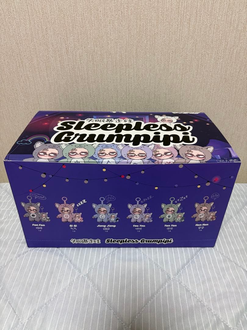 新品未使用 グランピピ Sleepless grumpipi