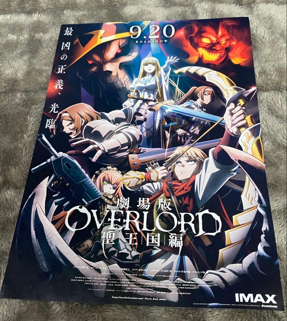 オーバーロード聖王国編+オーバーロード展+シズ・デルタフィギュアよくばりセット