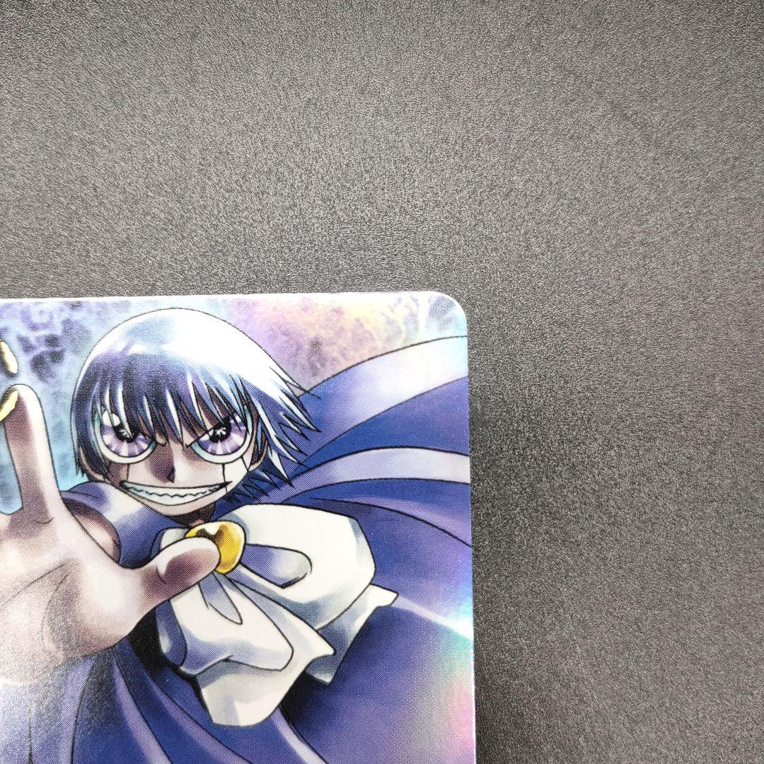 【美品 : 希少品】金色のガッシュ ゼオン M-029