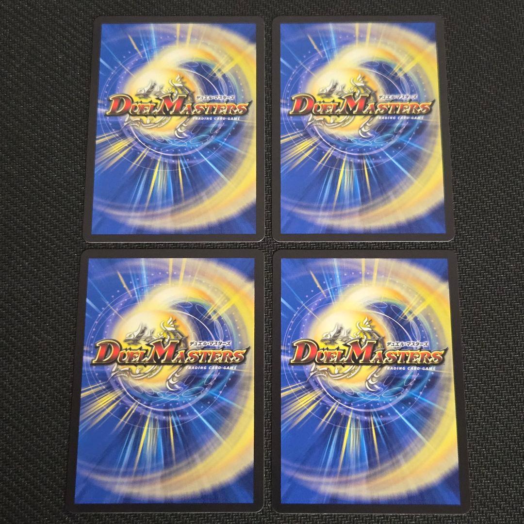 【匿名発送】飛翔龍5000VT 4枚　24時間以内発送