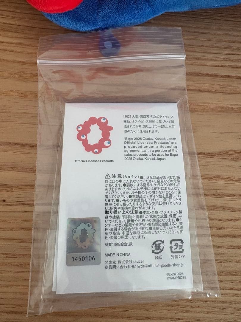 【まとめ売り値引】大阪関西万博ピンバッジ　hyde ミャクミャク入手困難