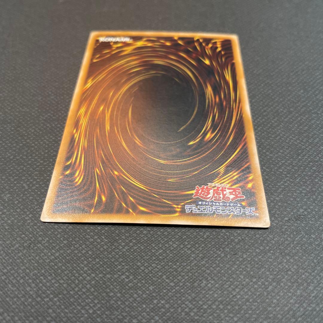 青眼の白龍 SM-51 レリーフ