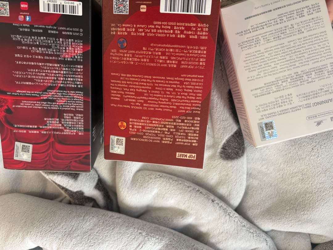 3点セット！未開封！