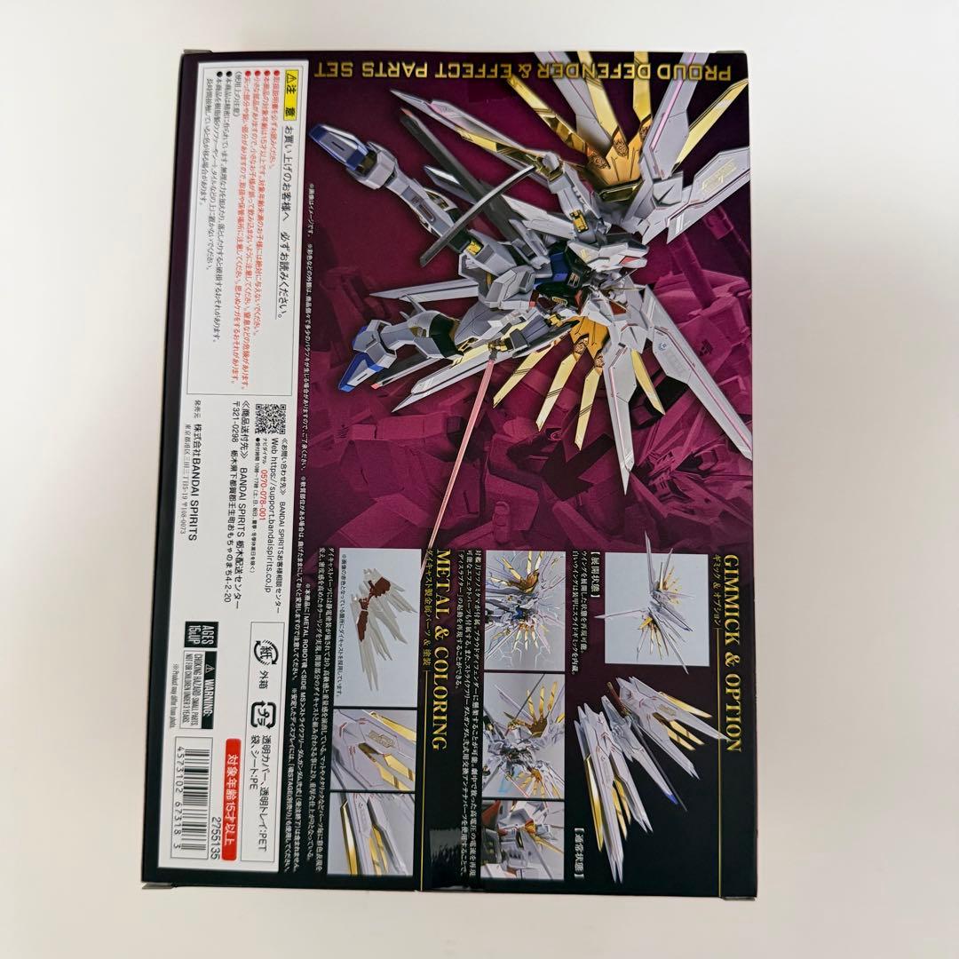 L ROBOT魂 プラウドディフェンダー＆エフェクトパーツセット