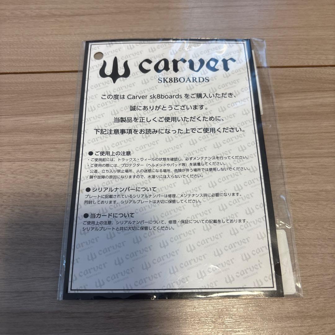 Carver 31.25\" Taylor Knox スケートボード