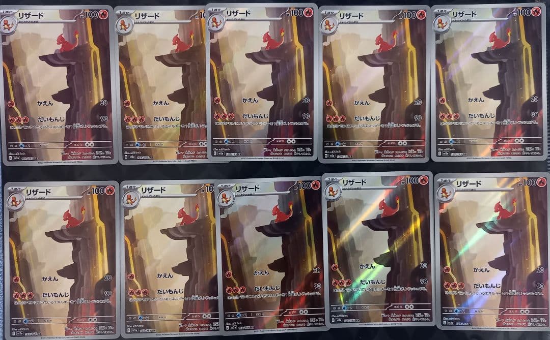 ポケモンカードまとめ売り １５１御三家AR　ヒトカゲ、ゼニガメ、フシギダネ