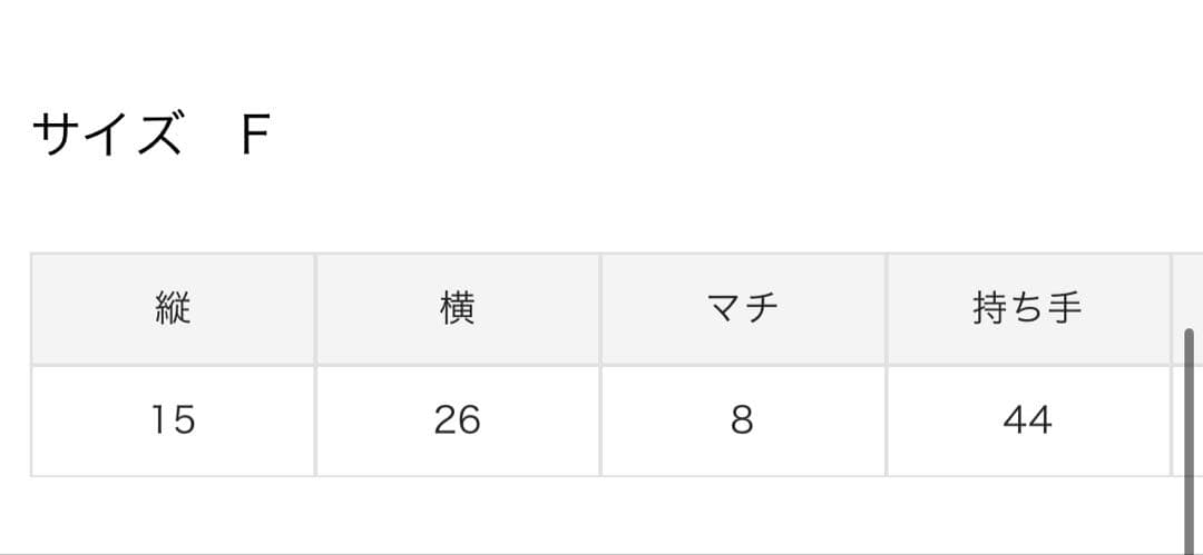 バッグ Bibiy. SABRINA LACE BAG