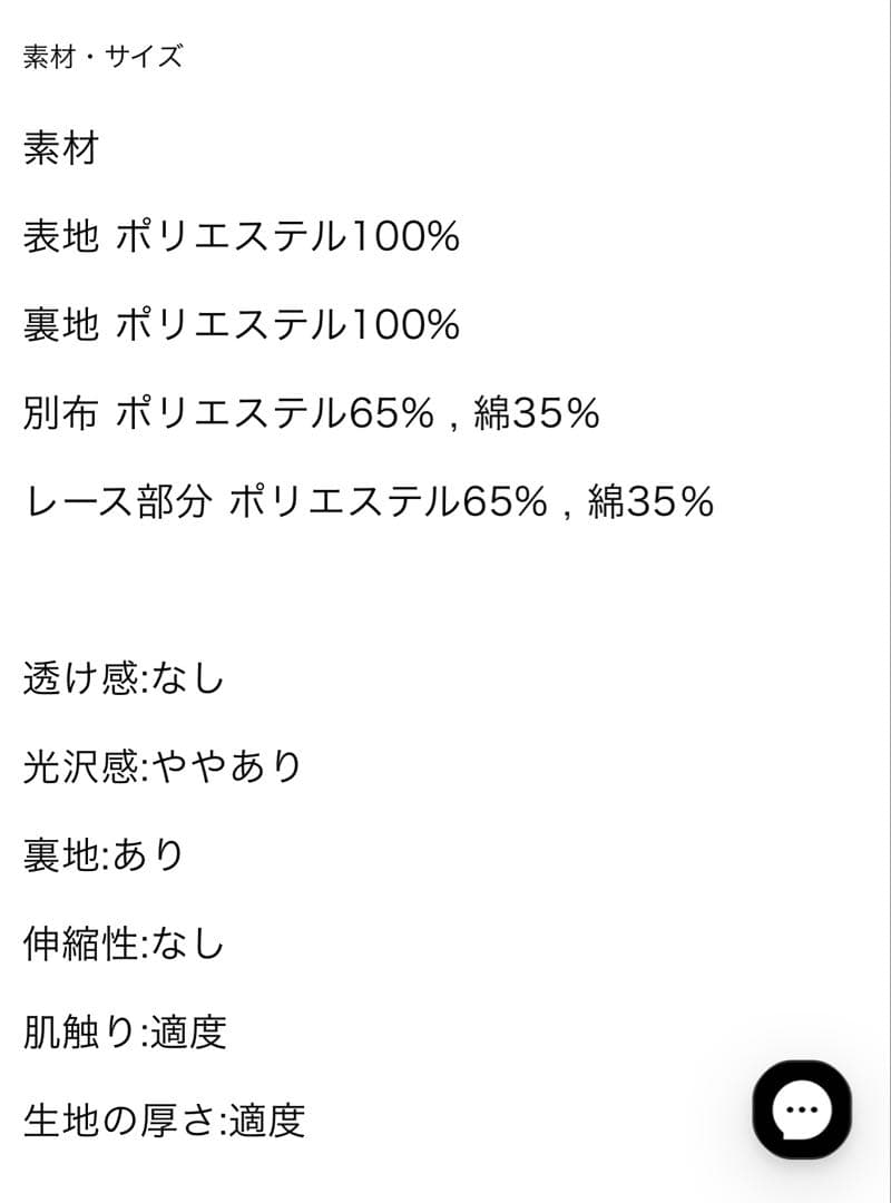 バッグ Bibiy. SABRINA LACE BAG