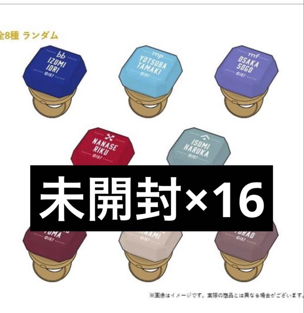 アイナナ アイドリッシュセブン リングライト リンライ 未開封