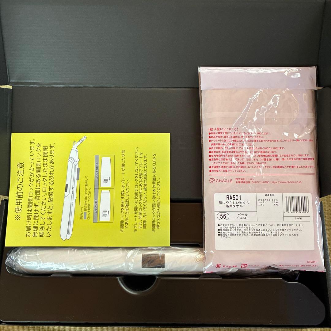 CHARLE ブラシ ヘアアイロン ホワイト