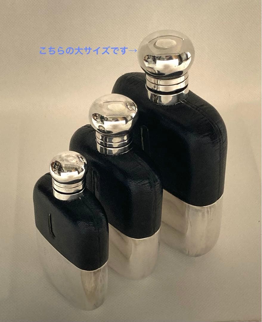 '80sヴィンテージ HACKETTハケットスキットル フラスコ 英国製 未使用