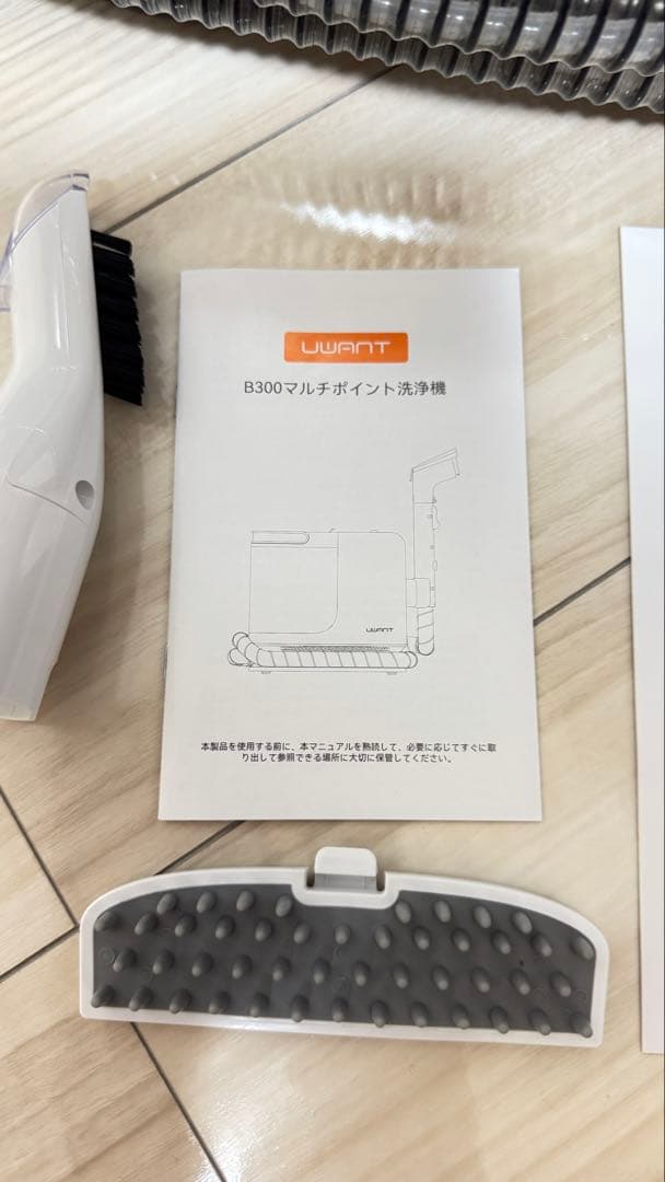 UWANT　B300 リンサークリーナー 強力吸引 カーペット・車内掃除 大容量