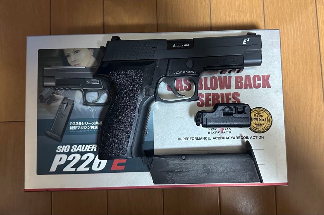 東京マルイ　SIG SAUER P226E2 ガスガン