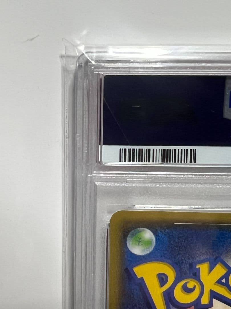 ポケモンカード アクア団のカイオーガEX psa10
