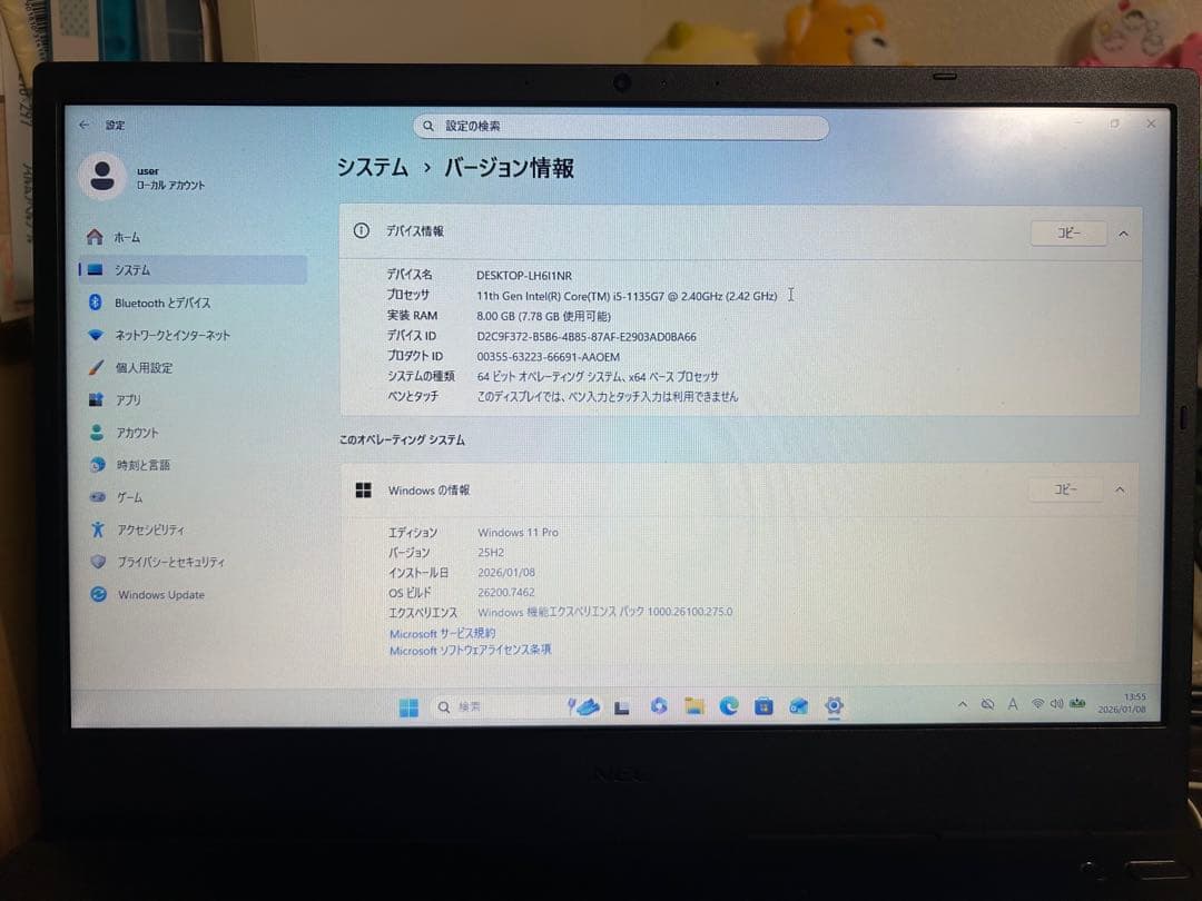 NEC VUT42FB9A22B ノートPC 中古