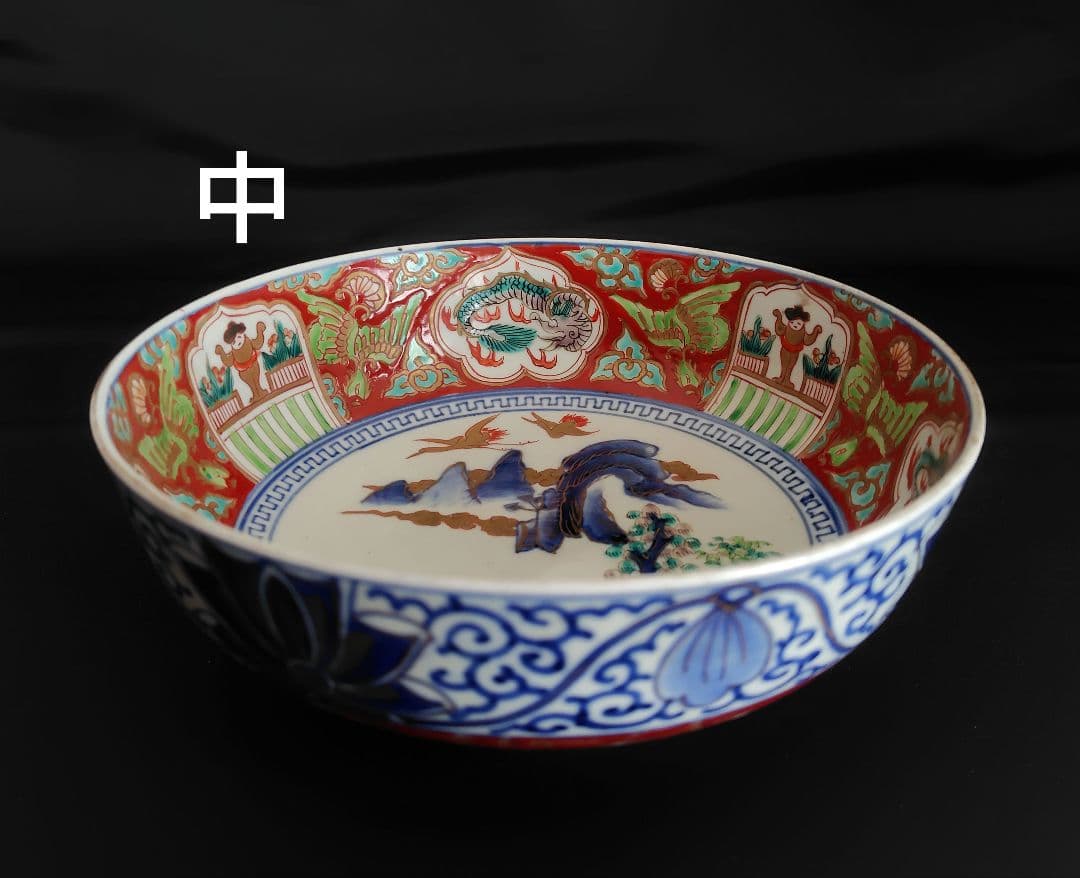 古伊万里　色絵大鉢3個セット『ドラゴン&鶴』江戸〜明治　アンティーク　骨董　金彩