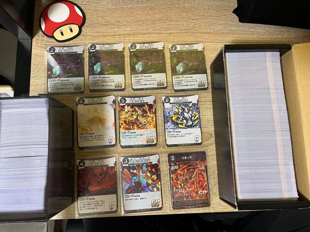 蟲神器 まとめ売り