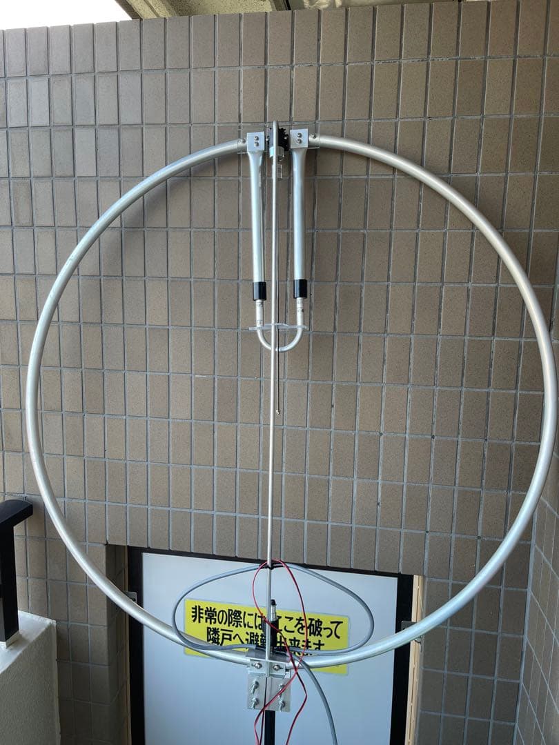 マグネティックループアンテナ　MK-7