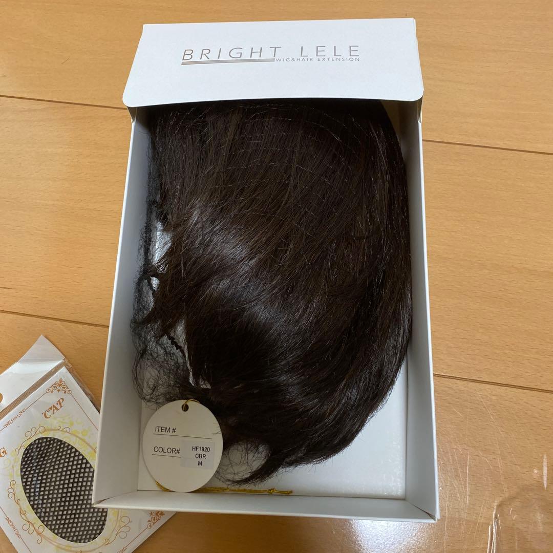 ブライトララ 人毛50%MIX 素肌ウィッグ ショート　ショコラブラウン