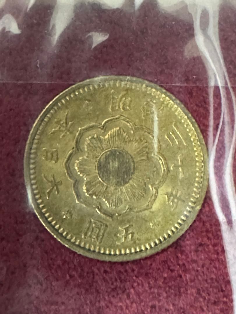 近代金貨　新五円　明治30年　1897年　財務省 美品A　ケース付き