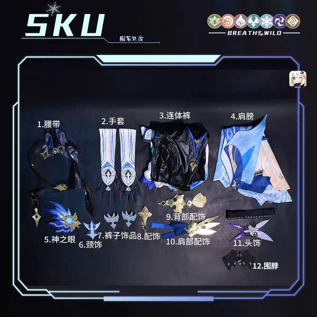 原神げんしん エウルア コスプレ衣装 高級感フルセット 新品未開封