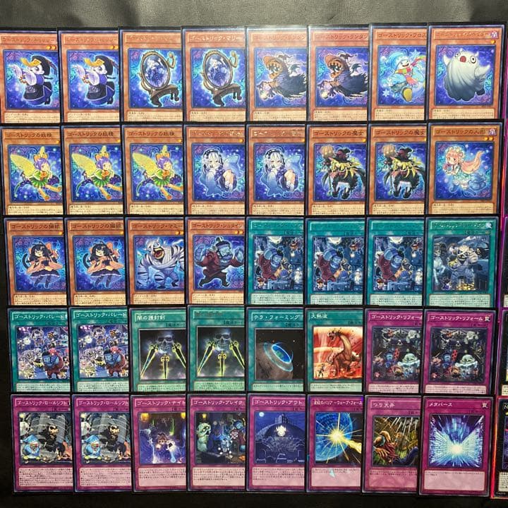 遊戯王　ゴーストリックデッキ