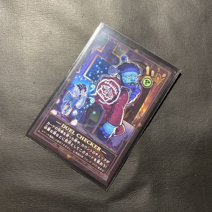 遊戯王　ゴーストリックデッキ