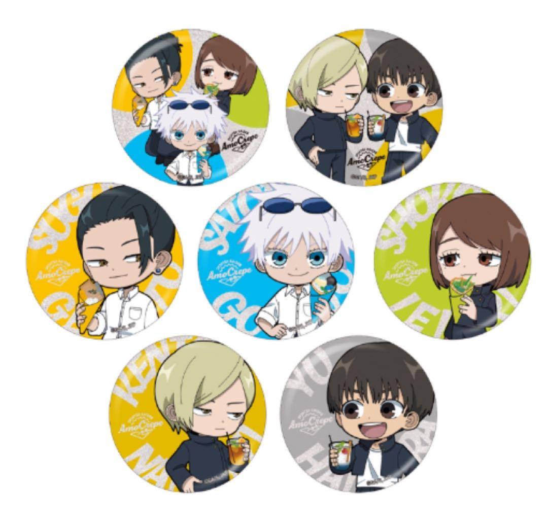 【7種コンプ】呪術廻戦　Amo Crepe 五条　夏油　家入　缶バッジ