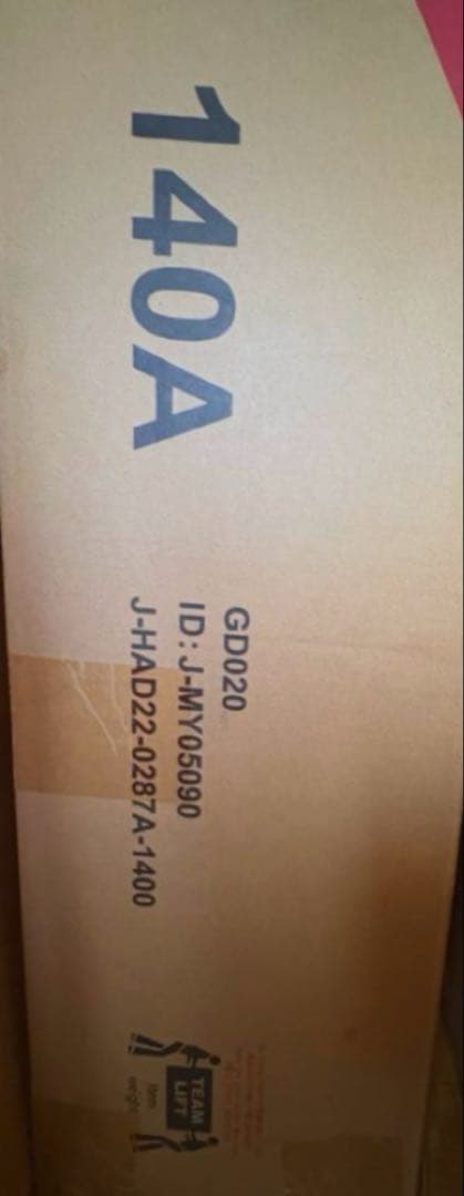 Alebert 電動式 昇降式デスク 幅140*奥行70cm