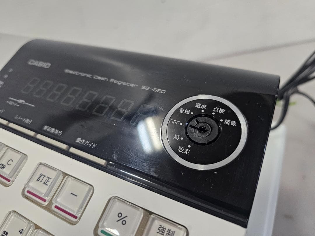 仙台～良好品/カシオ レジスター 8部門 小型ドロア SE-S20WE ホワイト