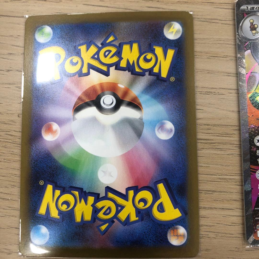 グレイシアex SAR SV8a テラスタルフェスex 206/187