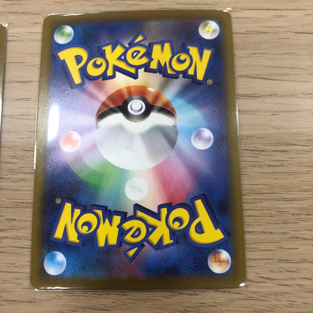 グレイシアex SAR SV8a テラスタルフェスex 206/187