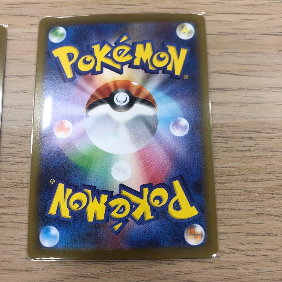 グレイシアex SAR SV8a テラスタルフェスex 206/187