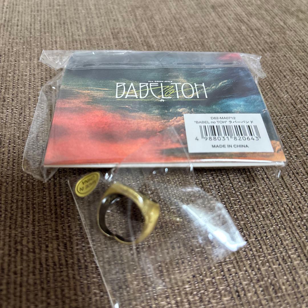 ミセスグリーンアップル　スカーフリング　ラバーバンド