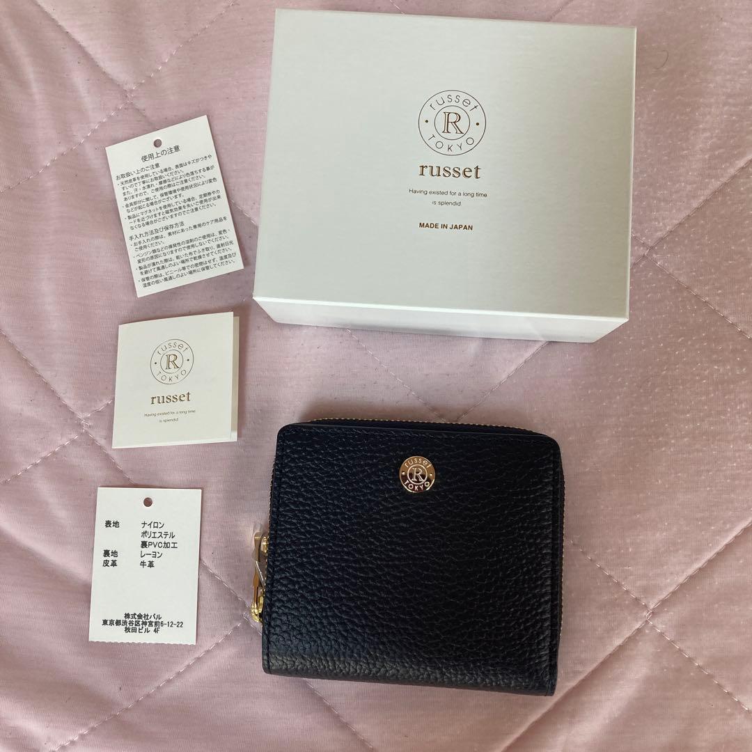 russet 財布　新品未使用　黒 コンパクト