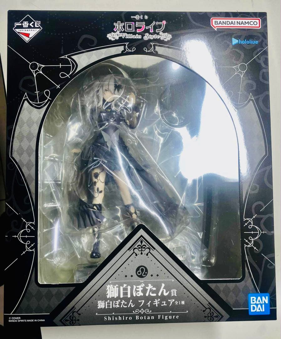 ホロライブ 獅白ぼたん フィギュア