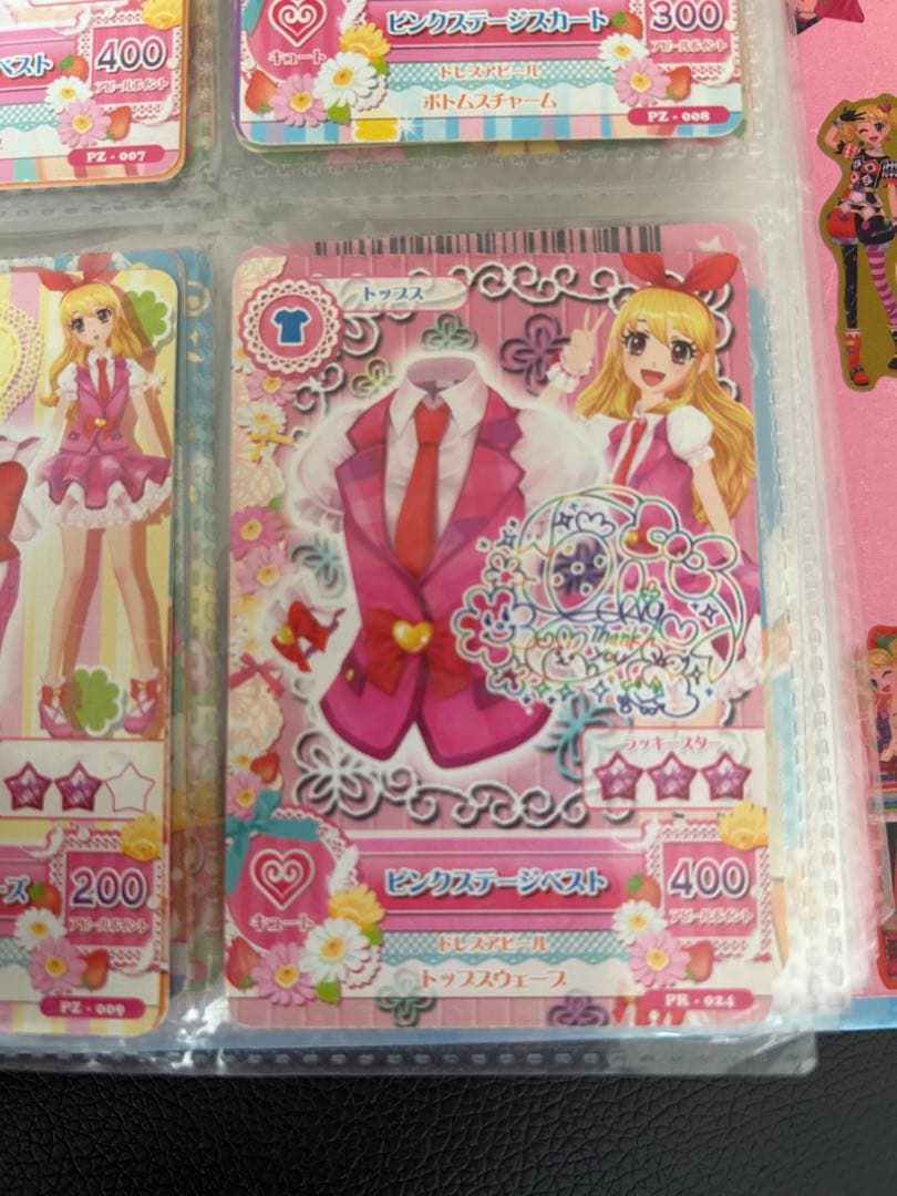 アイカツカード まとめうり