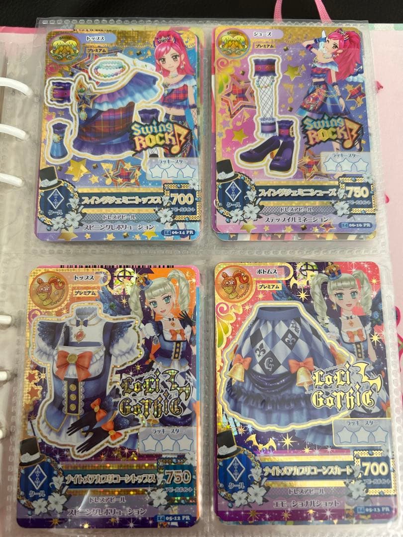 アイカツカード まとめうり