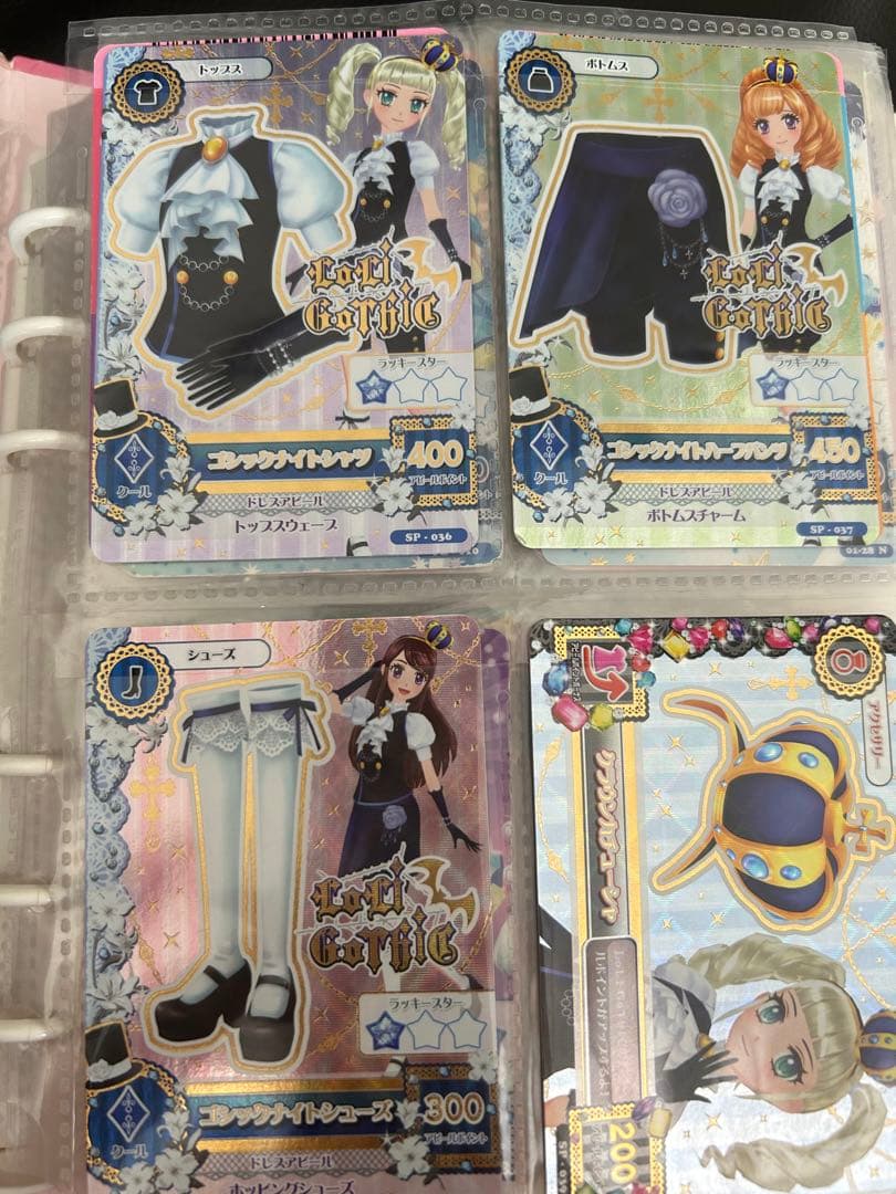 アイカツカード まとめうり