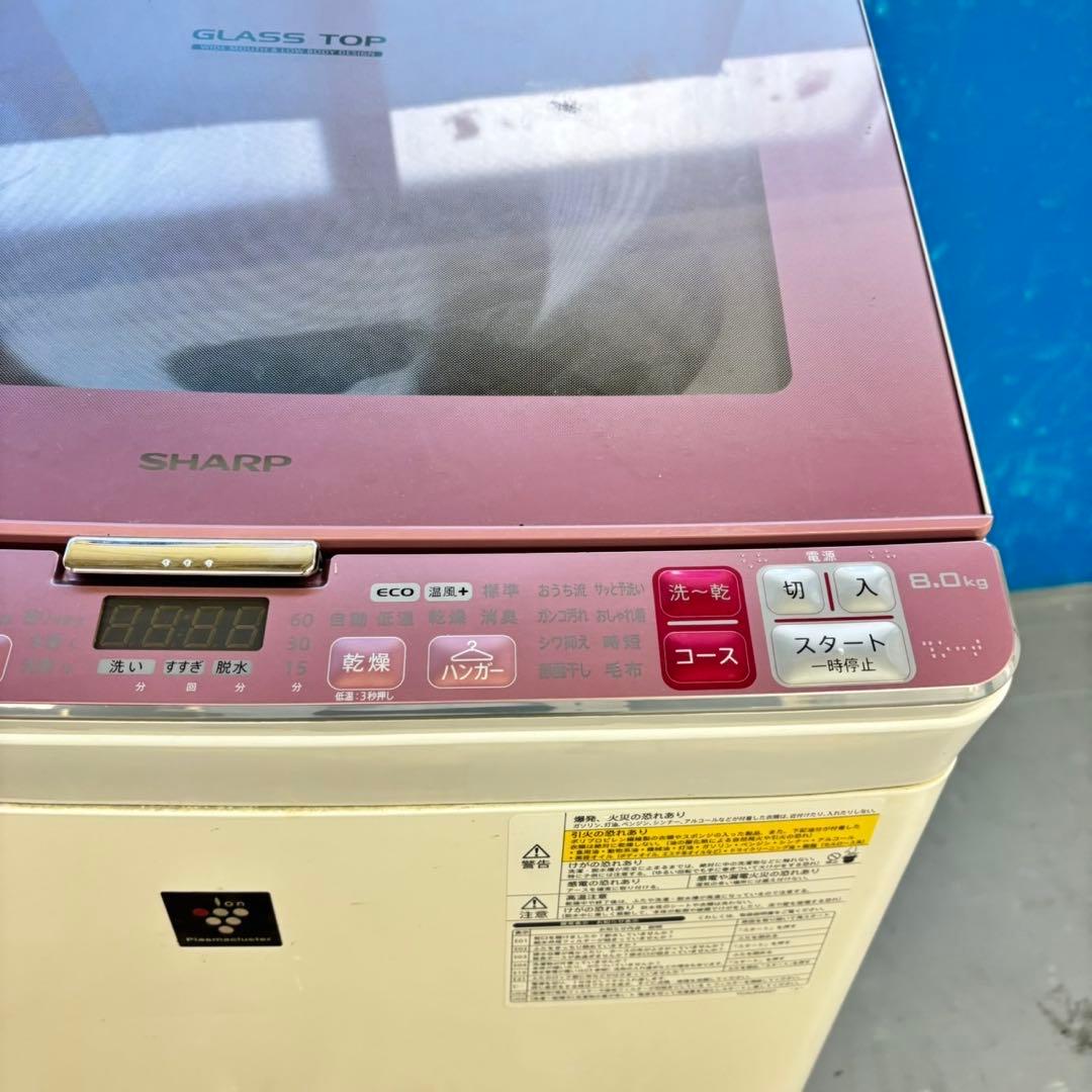 497 洗濯機　乾燥機能付き　容量8キロ　乾燥4.5キロ　半年保証込　美品