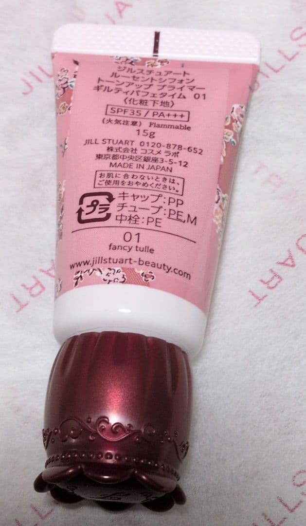 【未使用品】ギルティ パフェタイム コレクション クリスマスコフレ2024