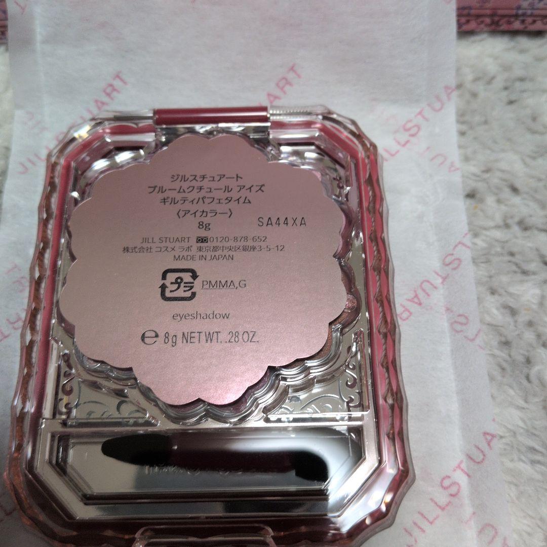 【未使用品】ギルティ パフェタイム コレクション クリスマスコフレ2024