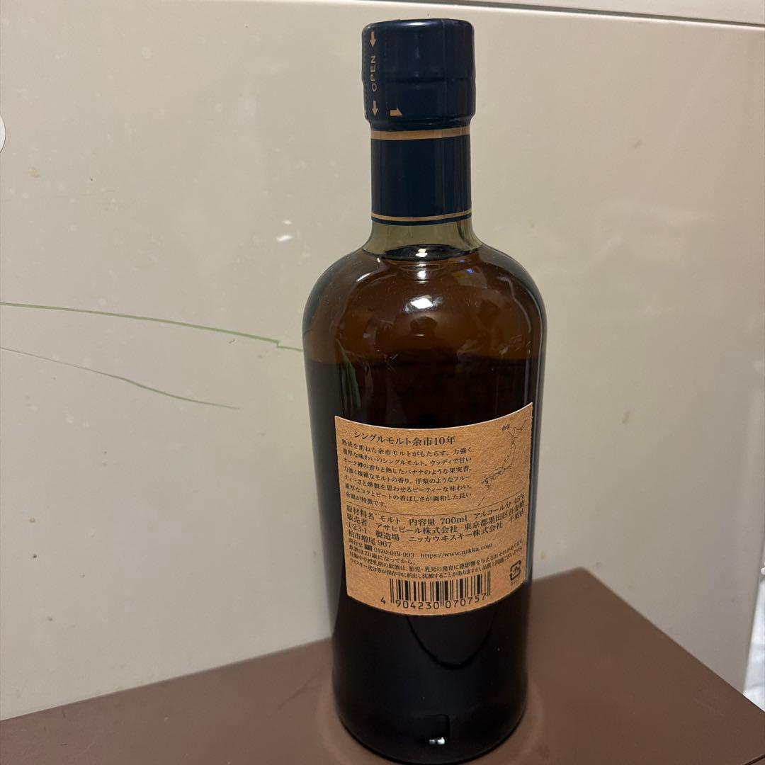 余市 シングルモルト 10年 700ml