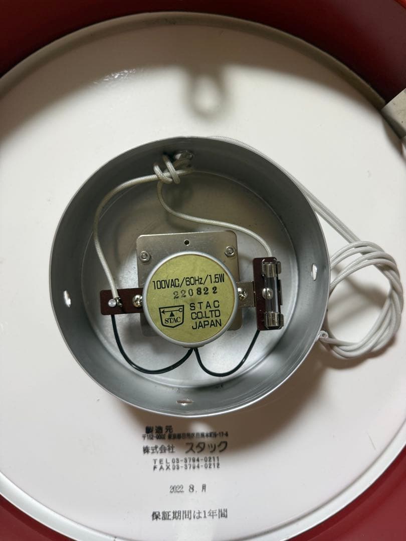 サウナタイマー 12分計 KENKO 60Hz　動作未確認