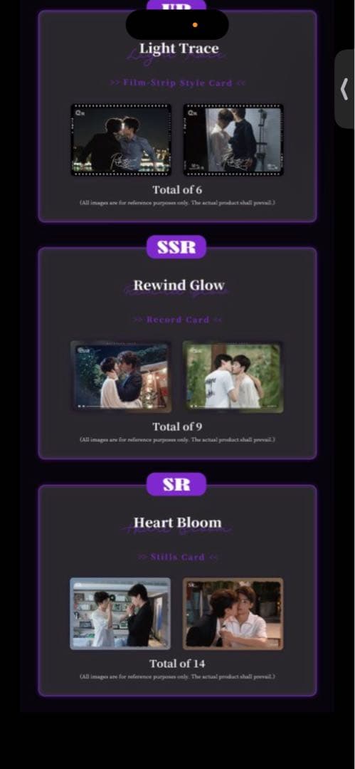 逆愛 Revenge Love 海外 限定公式カード　30パック