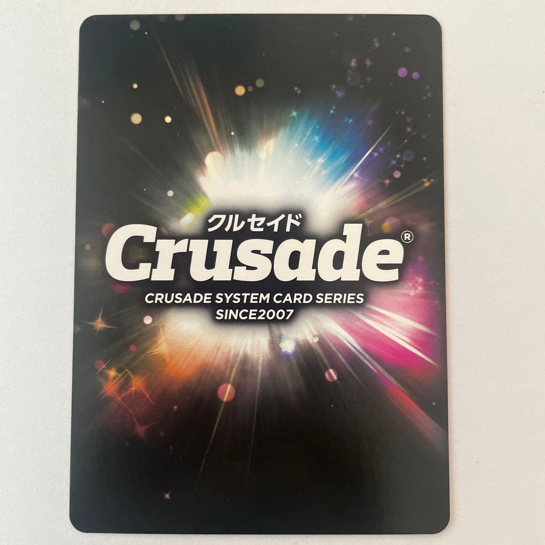 クルセイド　MP 黒雪姫　サイン