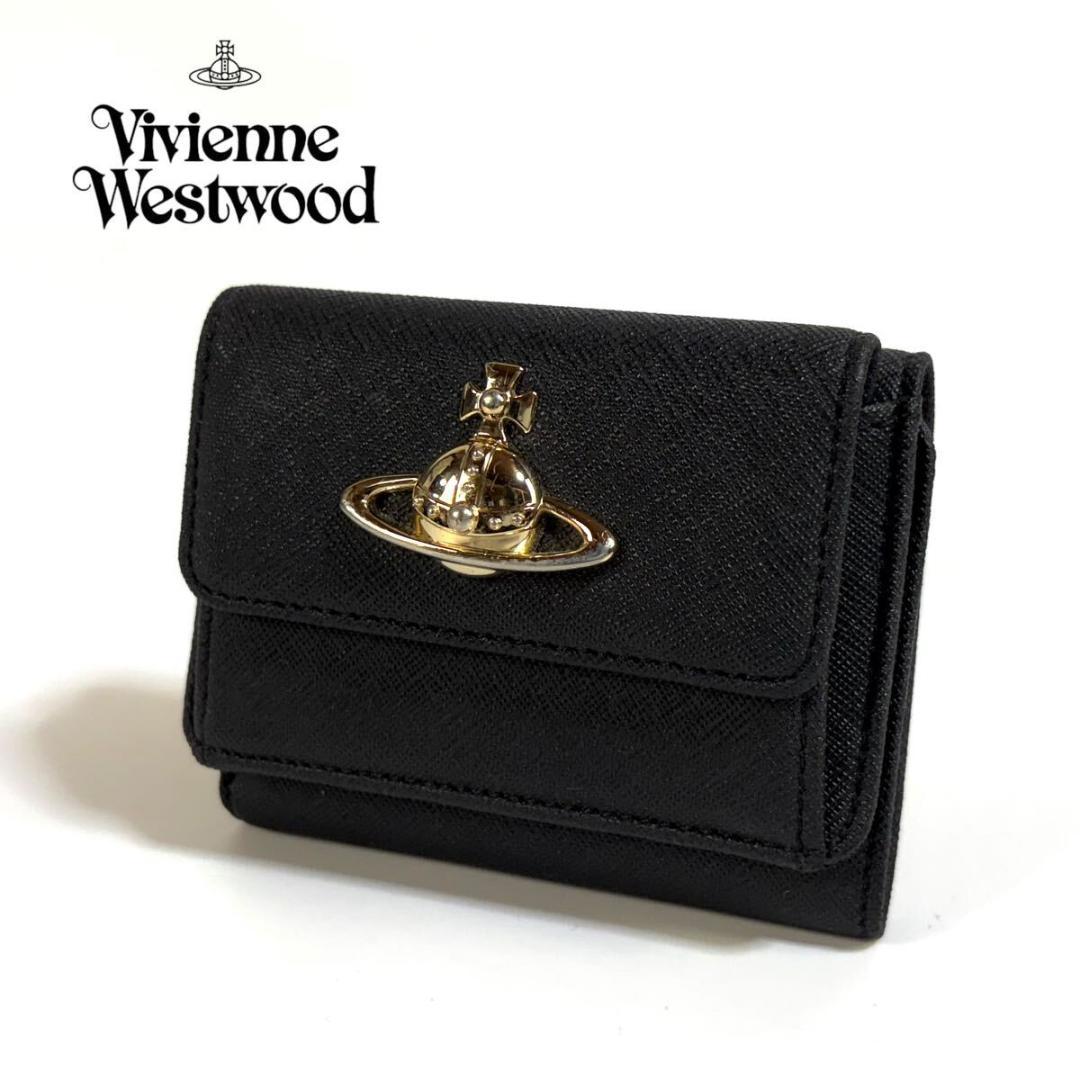 【極美品】Vivienne Westwood 三つ折り財布 オーブ イタリア製