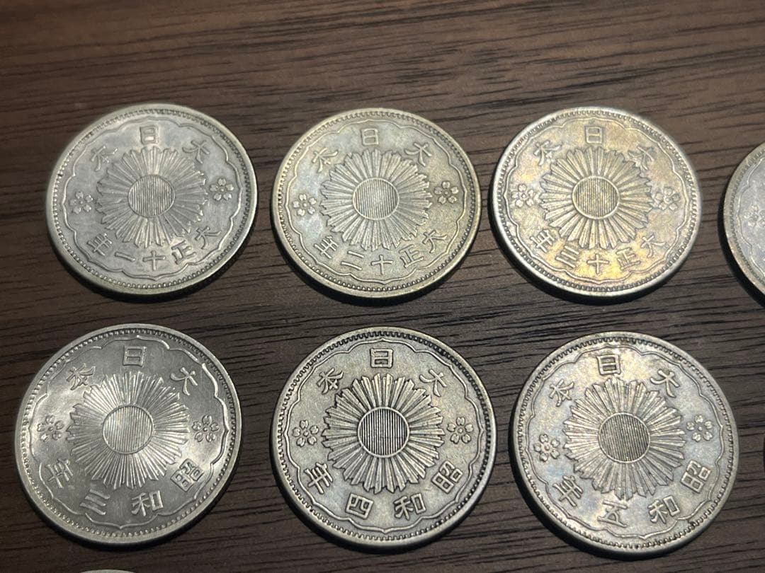 小型50銭銀貨(鳳凰50銭銀貨)