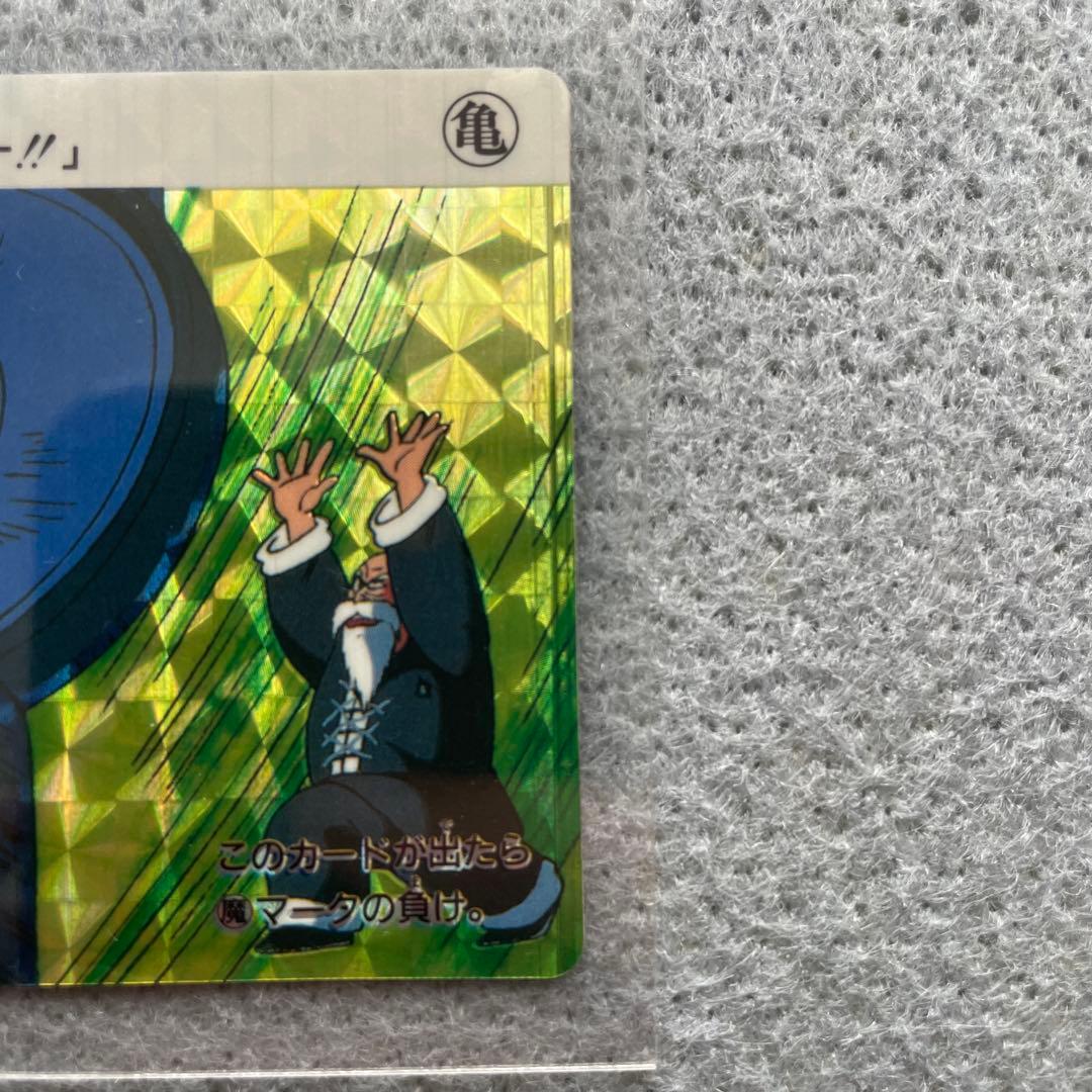 ドラゴンボール　カードダス　亀仙人　1989年製
